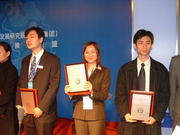 2004年中国IT用户中间件卓越产品奖
